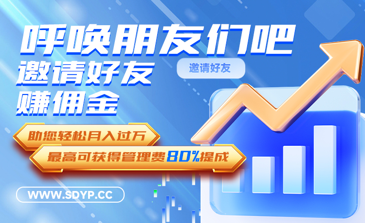 融汇天诚配资